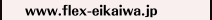 www.flex-eikaiwa.jp